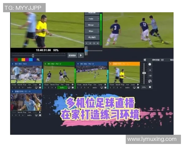 免费观看足球比赛直播平台推荐与使用指南